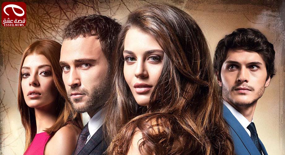 مسلسل العشق المر الحلقة 12