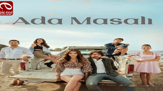 مسلسل حكاية جزيرة الحلقة 24