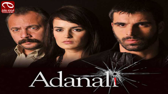 مسلسل اضنالي الحلقة 16