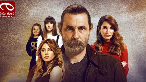 مسلسل الاسطورة الحلقة 8