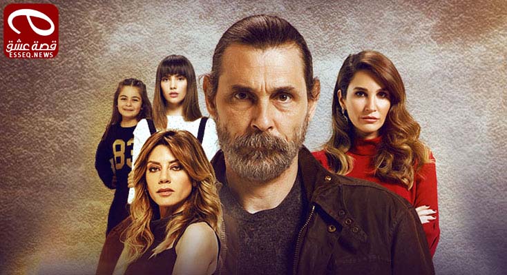 مسلسل الاسطورة الحلقة 1