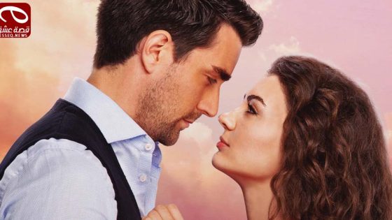 مسلسل العشق الفاخر الحلقة 17