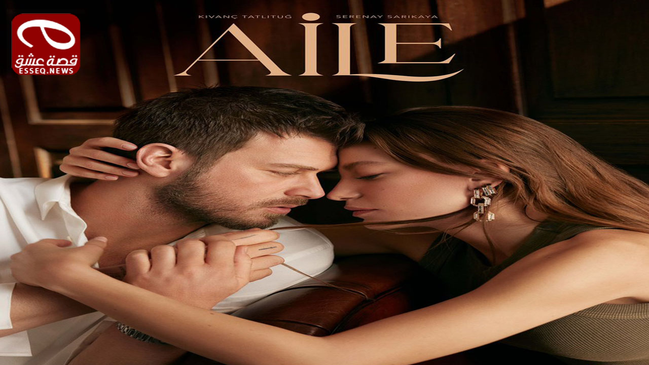 مسلسل العائلة الحلقة 11