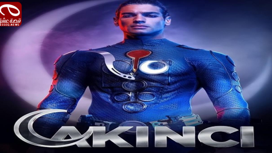 مسلسل المغوار الحلقة 11