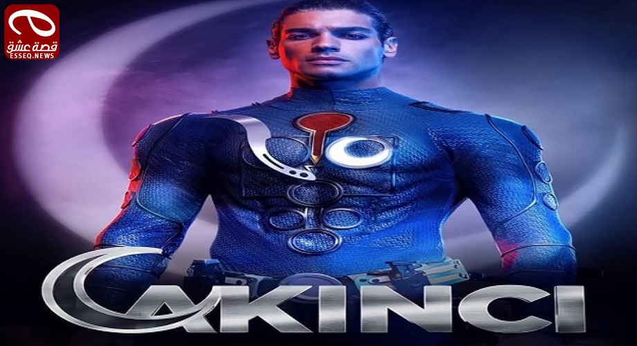 مسلسل المغوار الحلقة 3