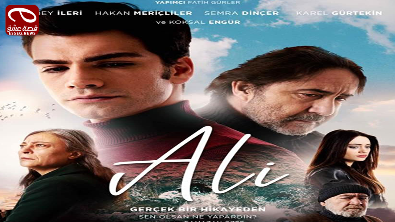 فيلم Ali 2019 مترجم – علي
