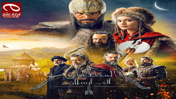 مسلسل الب ارسلان الحلقة 26