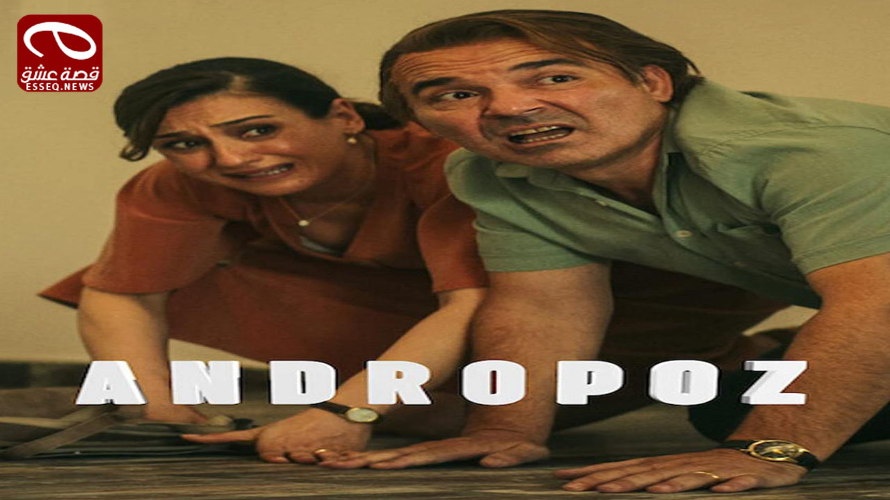 مسلسل رجل مع وقف التنفيذ الحلقة 5