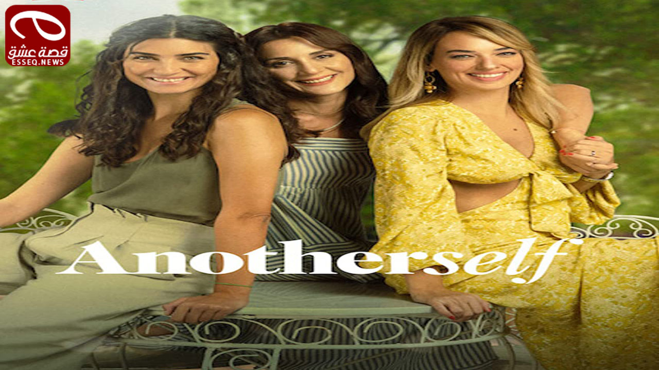 مسلسل ذات اخرى الحلقة 6