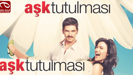 فيلم Aşk Tutulması 2008 مترجم – خسوف الحب