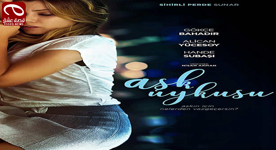 فيلم Ask Uykusu 2017 مترجم – سبات الحب