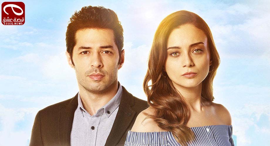 مسلسل عشق و كبرياء الحلقة 4