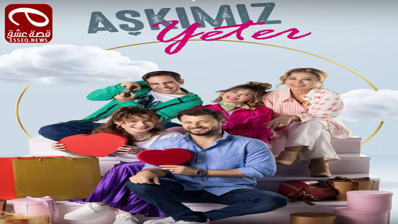 مسلسل حالة اجتماعية الحلقة 5