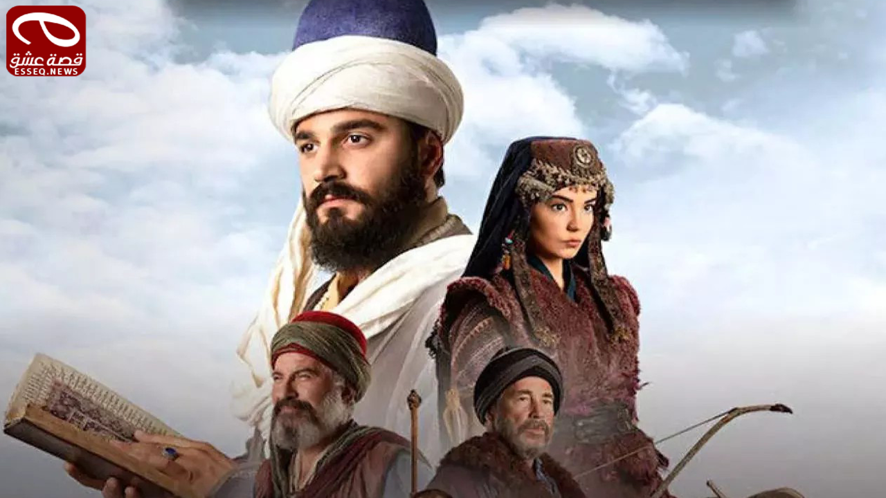 مسلسل رحلة الحب الحاج بايرام ولي الحلقة 11