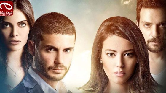 مسلسل لا مفر من الحب الحلقة 5