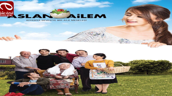 مسلسل عائلة اصلان الحلقة 15