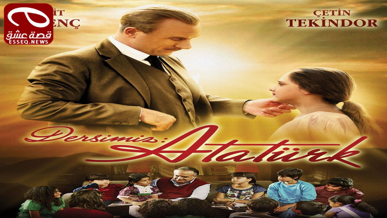 فيلم Atatürk 2023 مترجم – اتاتورك