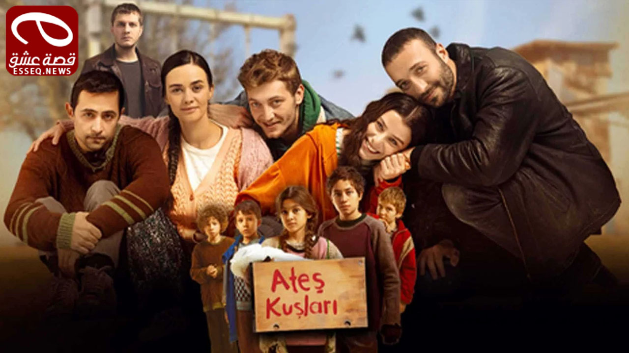 مسلسل طيور النار الحلقة 37