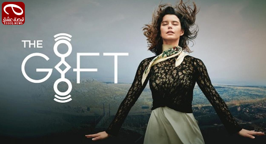 عطايا الموسم الثاني الحلقة 1