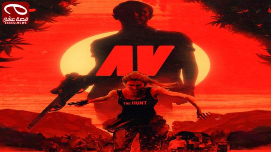 فيلم Av The Hunt 2020 مترجم – الملاحقة