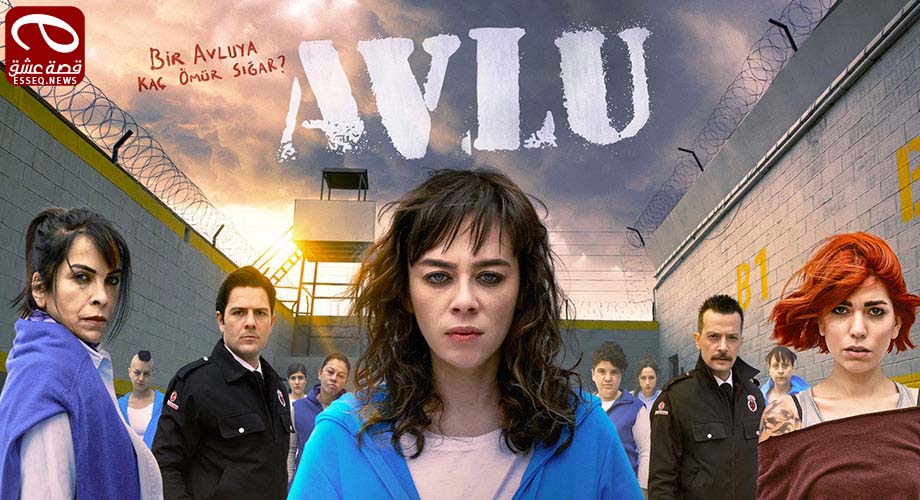 الفناء الموسم الاول الحلقة 4