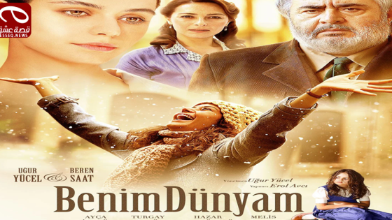 فيلم Ayla 2017 مترجم – أيلا