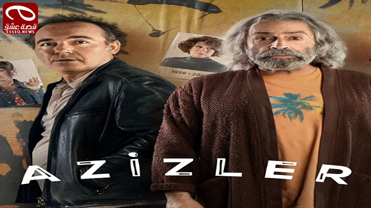 فيلم Azizler 2018 مترجم – معا كل على حدة