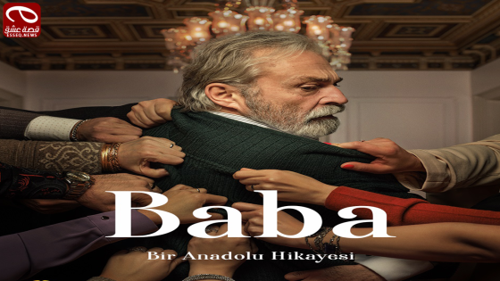 مسلسل ابي الحلقة 14