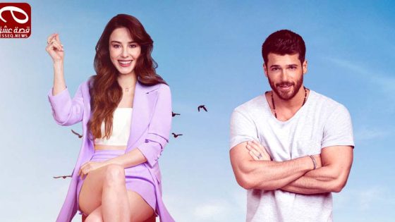 مسلسل السيد الخطا الحلقة 14 والاخيرة