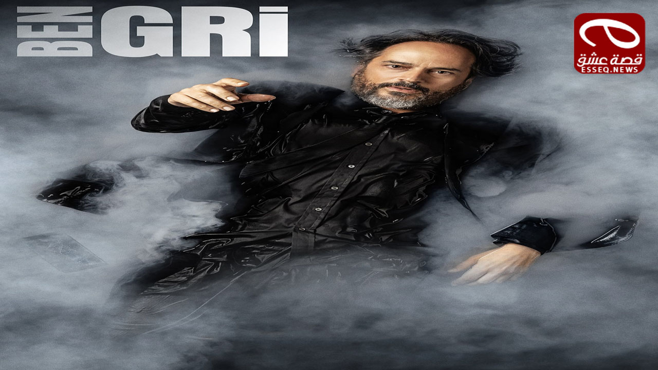 مسلسل الاختيار الصعب