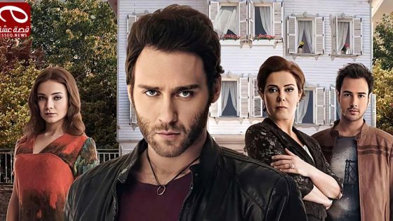 مسلسل قصة عشق الحلقة 4
