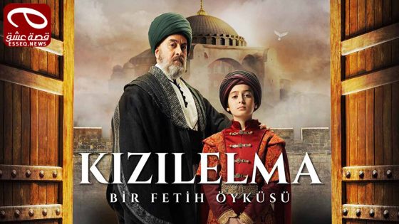مسلسل الفتح العظيم الحلقة 3