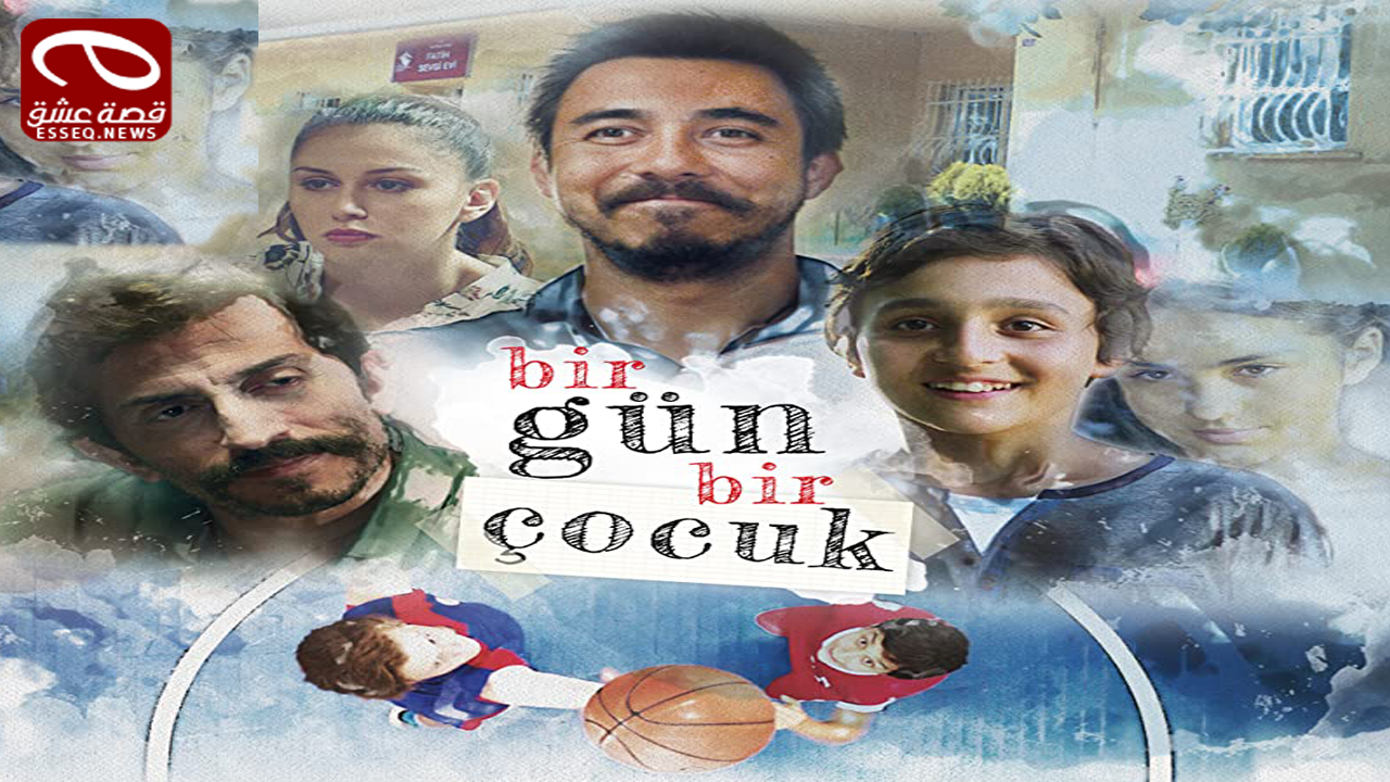فيلم Bir Gün Bir Çocuk 2016 مترجم – ذات مرة طفل