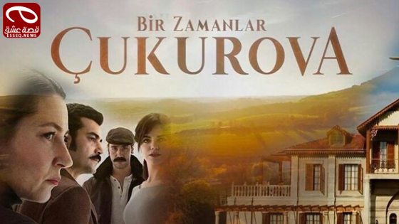مسلسل كان يا مكان في تشوكوروفا الحلقة 132
