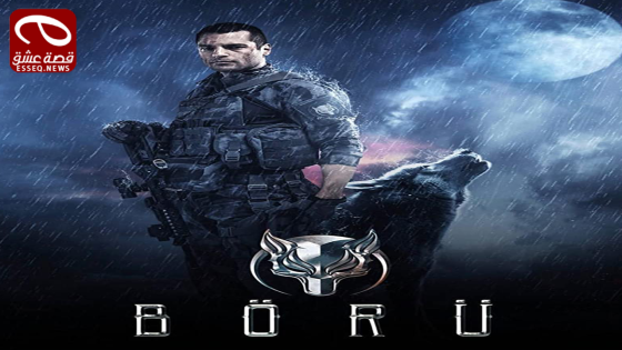 فيلم Börü 2019 مترجم – ذئب