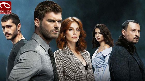 مسلسل اصطدام الحلقة 14