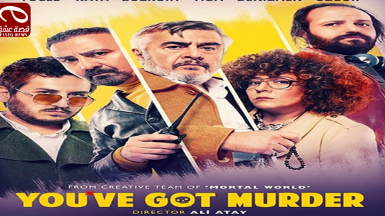 فيلم Cinayet Süsü 2019 مترجم – زخرفة القتل