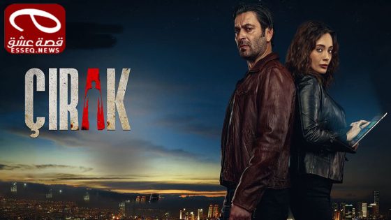مسلسل المتدرب الحلقة 5