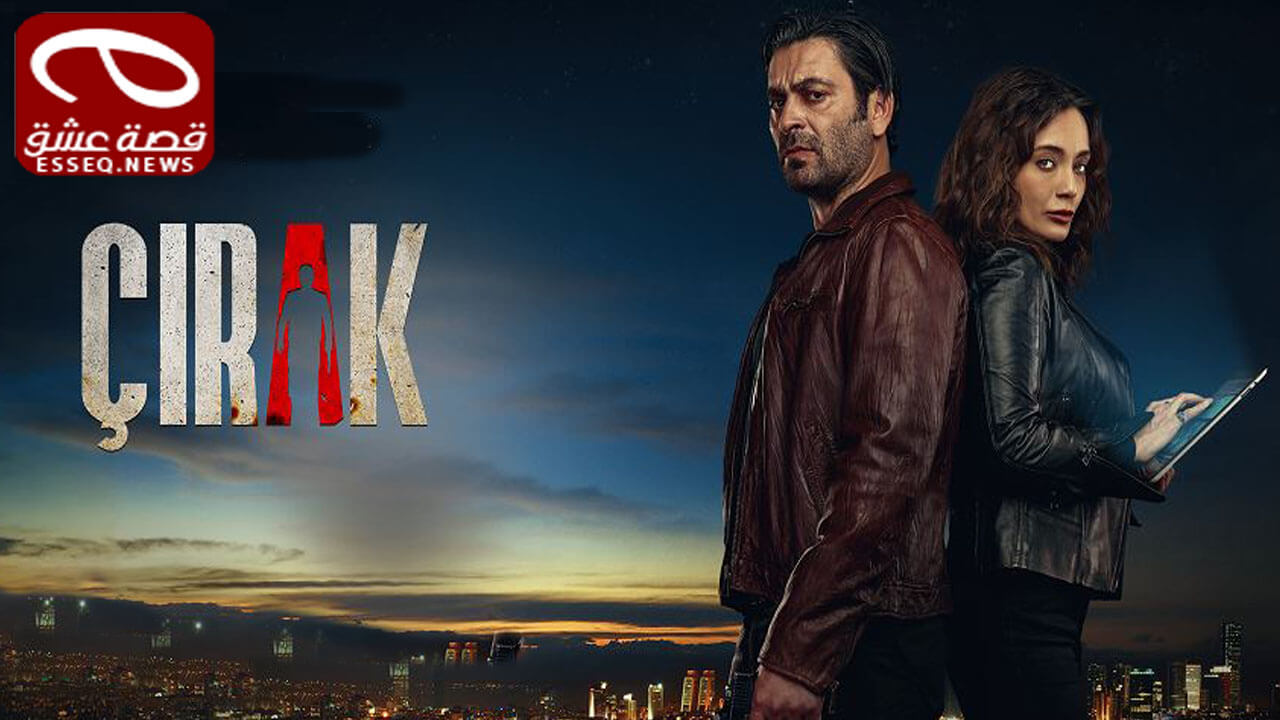 مسلسل المتدرب