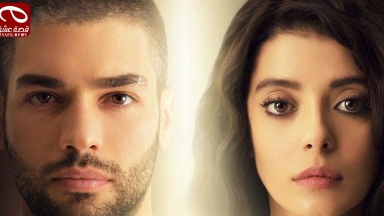 مسلسل نجمة الراعي الحلقة 1