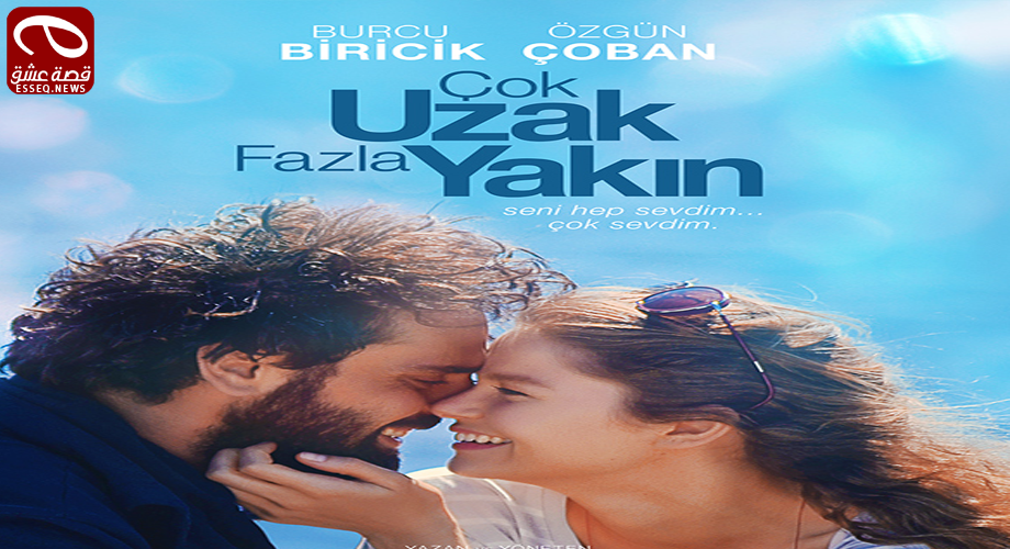 فيلم Çok Uzak Fazla Yakin 2016 مترجم – بعيد و قريب جداً