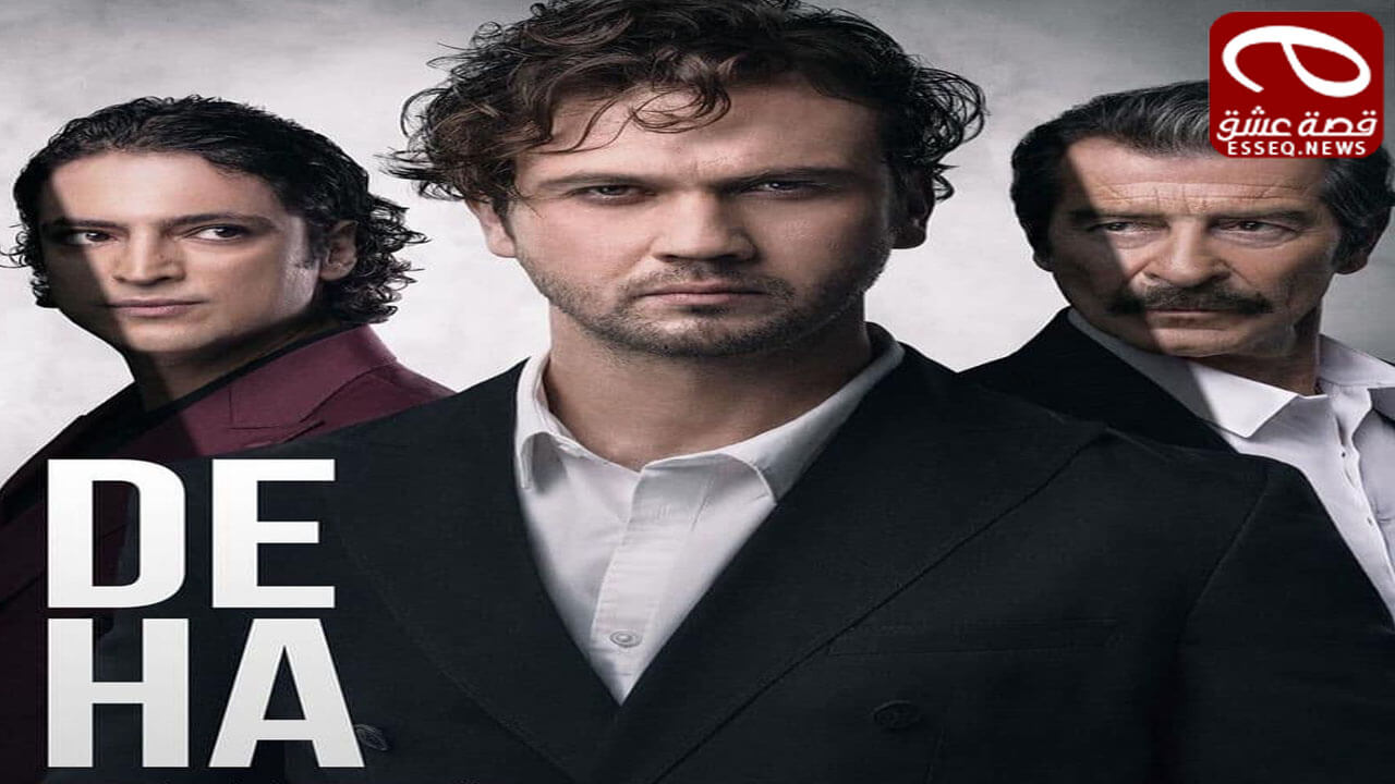 مسلسل العبقري الحلقة 28