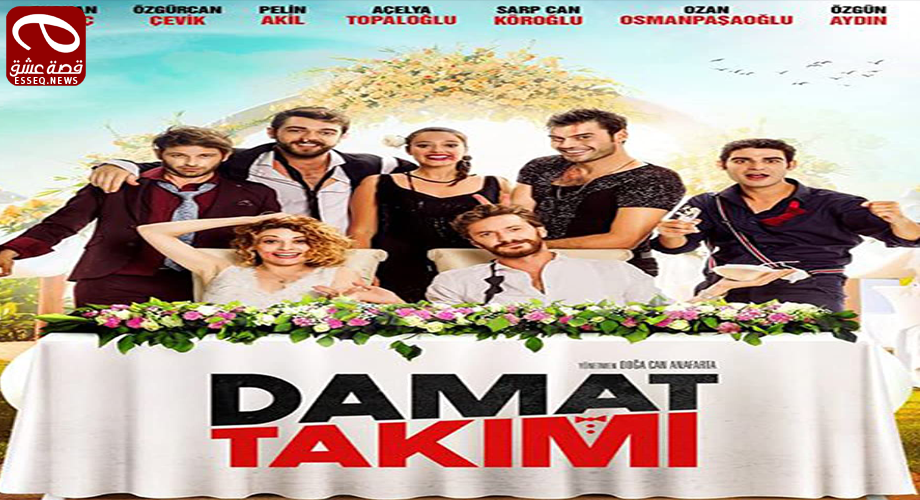 فيلم Damat Takimi 2017 مترجم – بدلة العريس