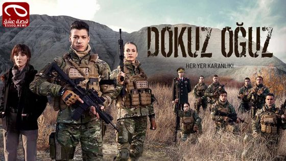 مسلسل الاوغوز التسعة الحلقة 5