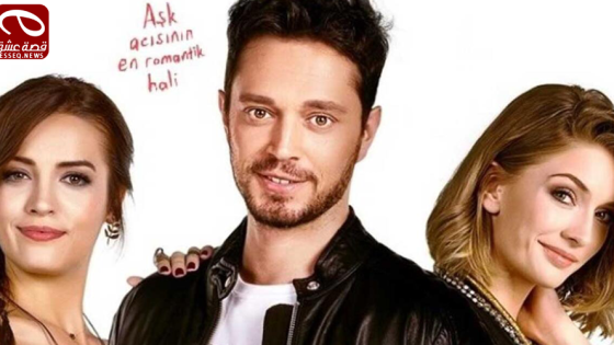 فيلم Dönerse Senindir 2016 مترجم – ان عادت فهي لك