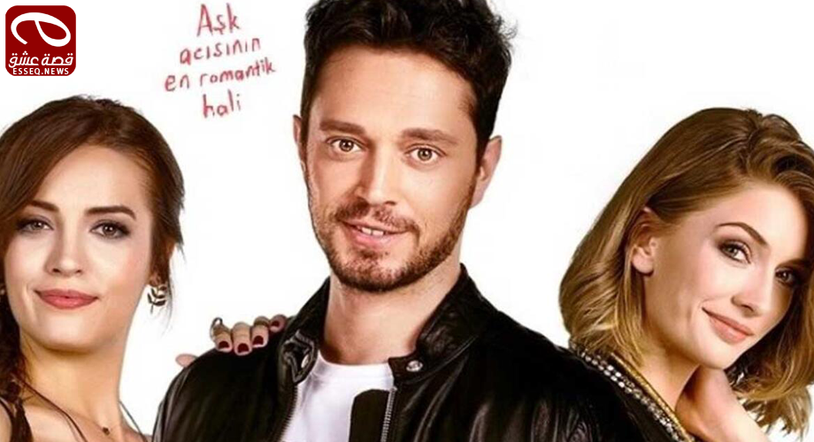 فيلم Dönerse Senindir 2016 مترجم – ان عادت فهي لك