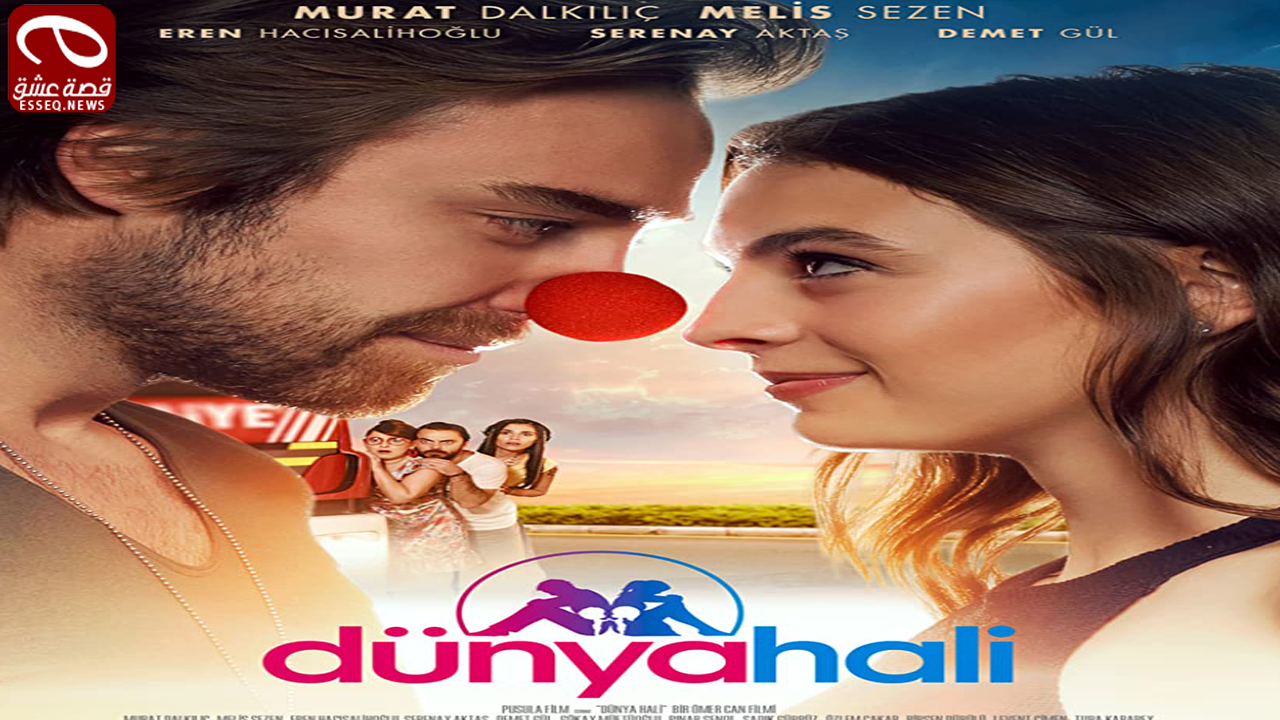 فيلم Dünya Hali 2018 مترجم – هكذا هي الدنيا