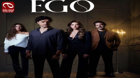 مسلسل الغرور الحلقة 6