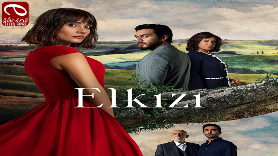 مسلسل الكنة الحلقة 9