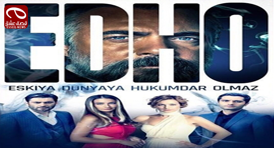 قطاع الطرق لن يحكمو العالم الموسم السادس الحلقة 30